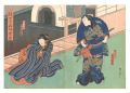 Kabuki Play: Tsumagasane Hagi ......