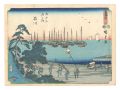 The Tokaido Road - The Fifty-t......