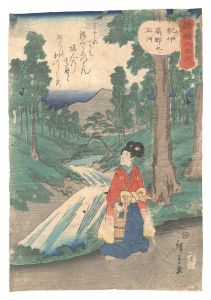 Hiroshige II / Six Jewel Rivers in Various Provinces / The Koya Jewel River in Kii Province [諸国六玉河　紀伊 高野之玉河]