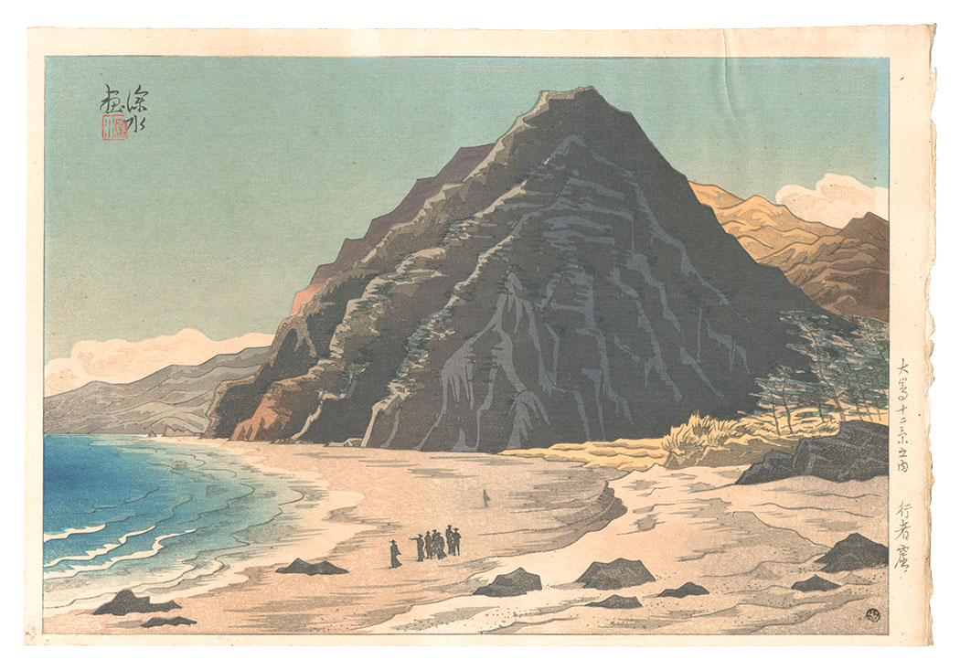 Ito Shinsui “Twelve Views of Oshima / Ascetic's Cave”