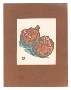 Pomegranate