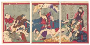 東京日々新聞　951号