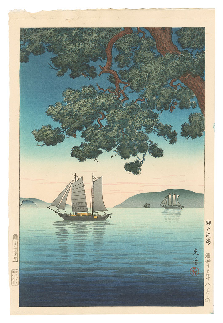土屋光逸「瀬戸内海」