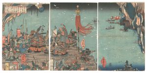 Enrosai / Minamoto Kuro Yoshitsune [源九郎義経]