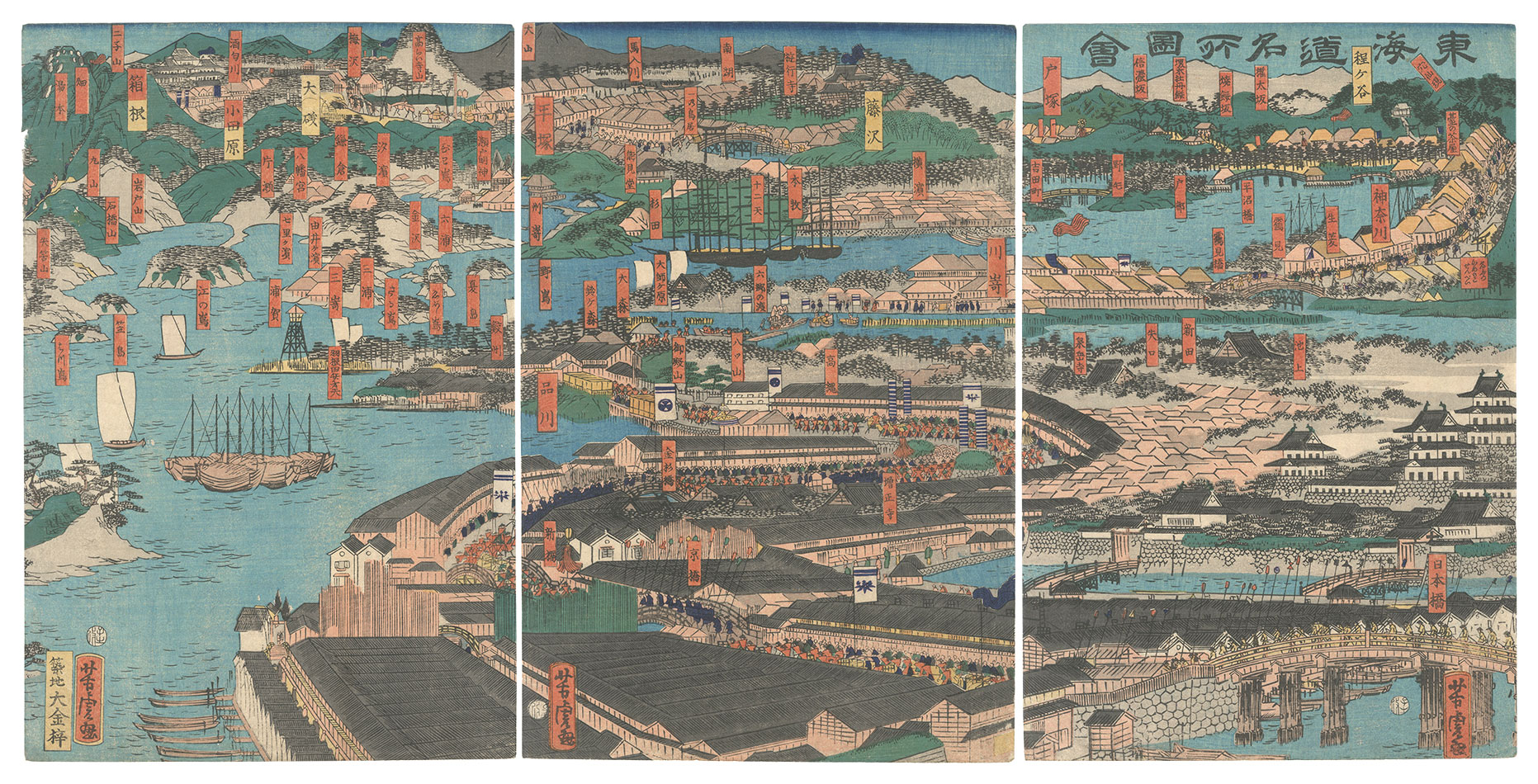 Yoshitora “Famous Places on the Tokaido Road”