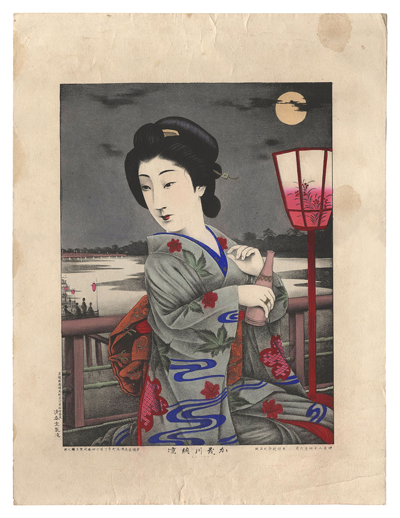 Kurio Rintaro “Enjoying the Cool at the Kamo River”