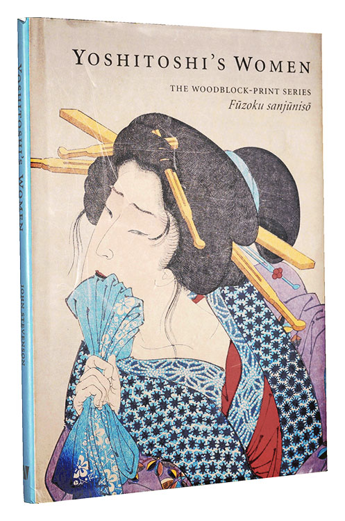 “YOSHITOSHI’S WOMEN THE WOODBLOCK PRINTS FUZOKU SANJUNISO” JOHN STEVENSON