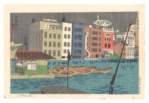 Famous Places of Osaka / Rain at Nakajima