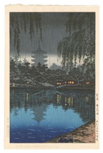 奈良　猿沢の池