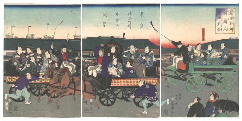 Kuniteru II “Parody of  Famous Merchants on Carriages”