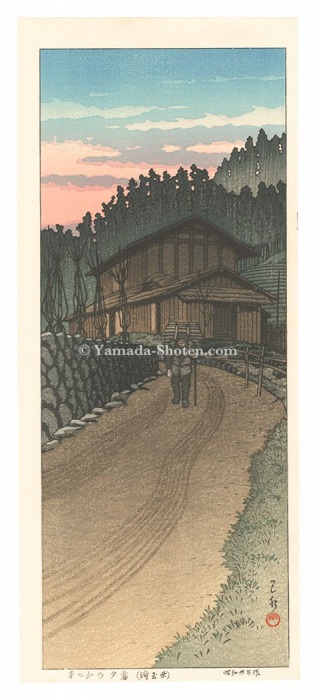 Kawase Hasui “Sunset at Nenoyama, Saitama Prefecture”