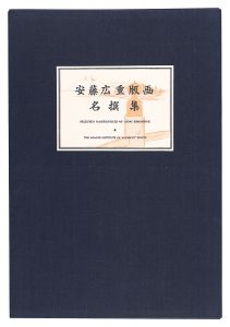 Hiroshige I / Selected Masterpieces of Ando Hiroshige / Volumes 1-4  【Reproduction】 [安藤広重名撰集　1～4【復刻版】]