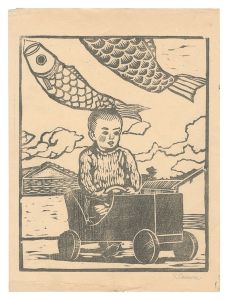 Osawa Shosuke / Title unknown