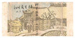 Cover of Murazato Saijiki