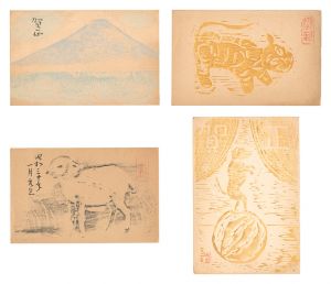 川﨑小虎「木版賀状」