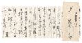 Letter