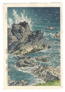 Inubo Point