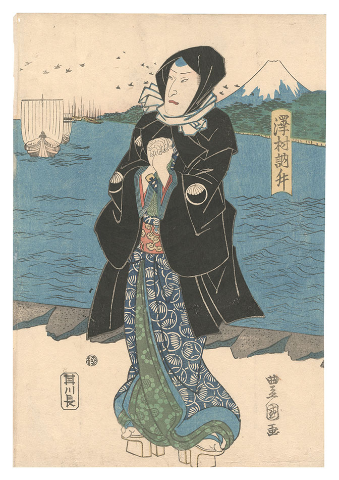 Toyokuni “Actor Sawamura Tossho”