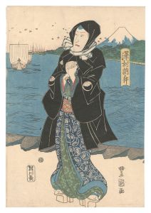 豊国「沢村訥升」