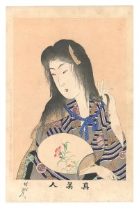 Chikanobu / True Beauties / No. 1 [真美人　一]