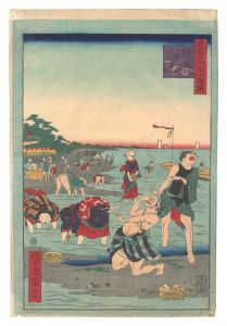 Ikkei / Thirty-six Amusing Views of Famous Places in Tokyo / Low Tide at Susaki [東京名所三十六戯撰　洲崎汐干]