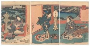 Toyokuni III / Eastern Magic Lantern Slides in Edo Purple [江戸むら咲あつまのうつし画]