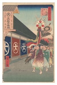 広重初代「名所江戸百景　大伝馬町こふく店」