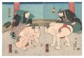 Sumo-e
