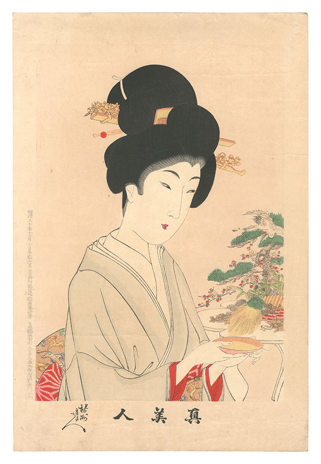 Chikanobu “True Beauties / No. 30”