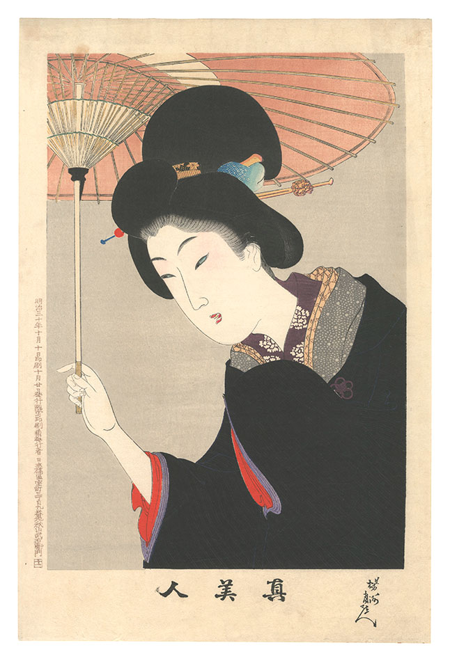 Chikanobu “True Beauties / No. 11”