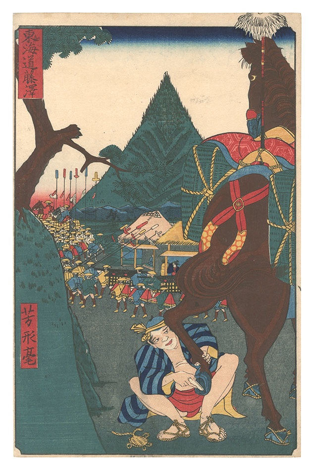 Yoshikata “Tokaido / Fujisawa”