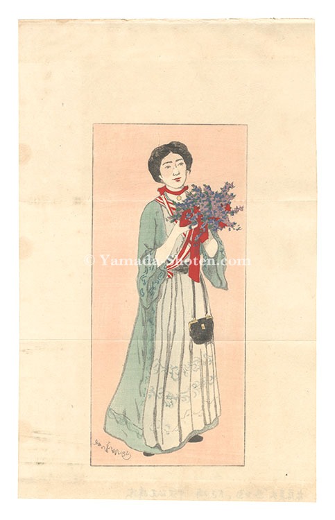 Nakazawa Hiromitsu “Kuchi-e Print”