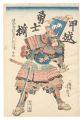 Valiant Warriors of Echigo and......