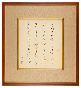 Saijo Yaso / Canary