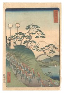 広重二代「東海道　由井」