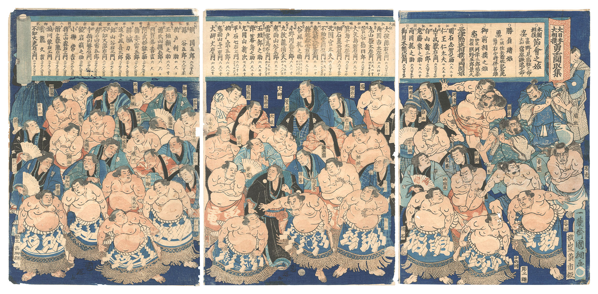 Kunitsuna “Sekitori Heroes of Great Sumo Wrestlers in Great Japan”