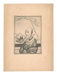Portrait of Shiba Kokan