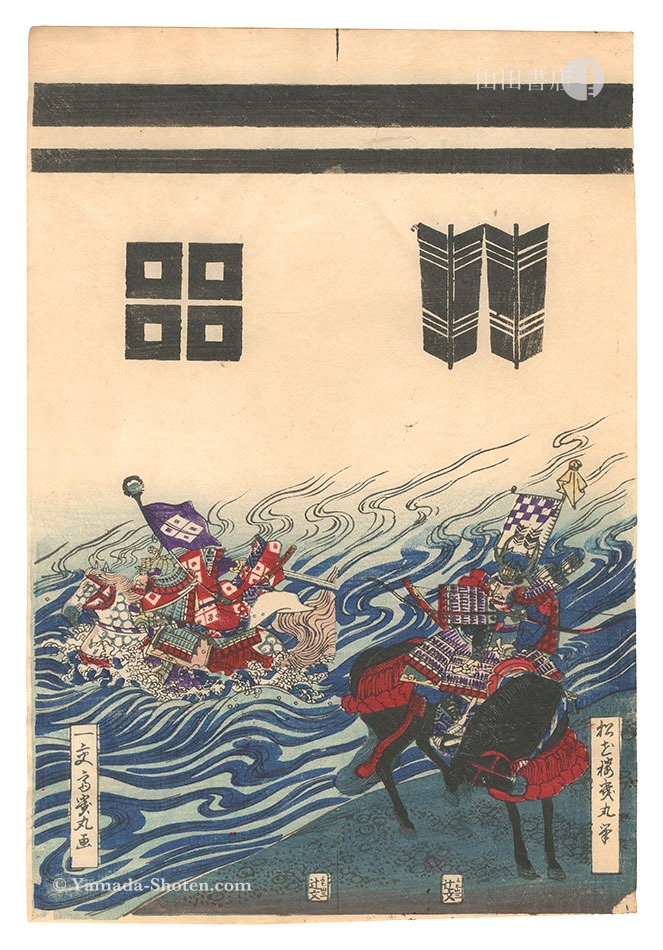 幾丸「武者絵」