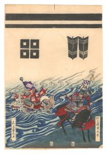 Ikumaru / Musha-e [武者絵]