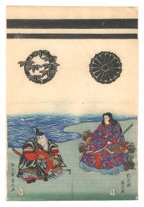 Ikumaru / Musha-e [武者絵]