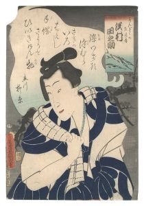 <strong>Toyokuni III</strong><br>Actor Sawamura Tanosuke as Kan......
