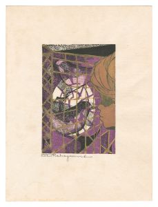 Nakayama Tadashi / Boy and Birds