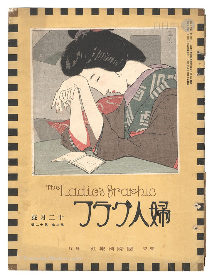 “The Ladies' Graphic / Volume 3-12” 