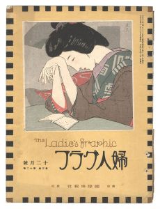The Ladies' Graphic / Volume 3-12