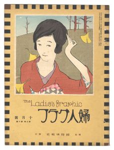 The Ladies' Graphic / No.10 of Volume 3