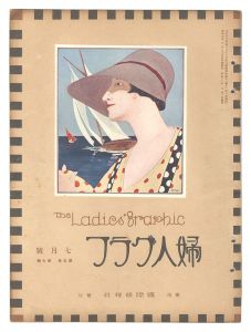 The Ladies' Graphic / No.7 of Volume 5