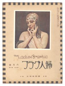 The Ladies' Graphic / No.6 of Volume 5