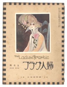 The Ladies' Graphic / No.5 of Volume 5
