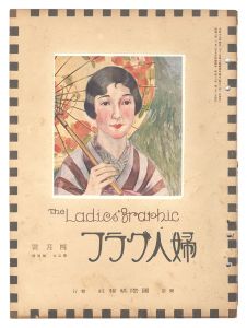 The Ladies' Graphic / No.4 of Volume 5