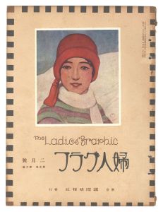 The Ladies' Graphic / No.2 of Volume 5